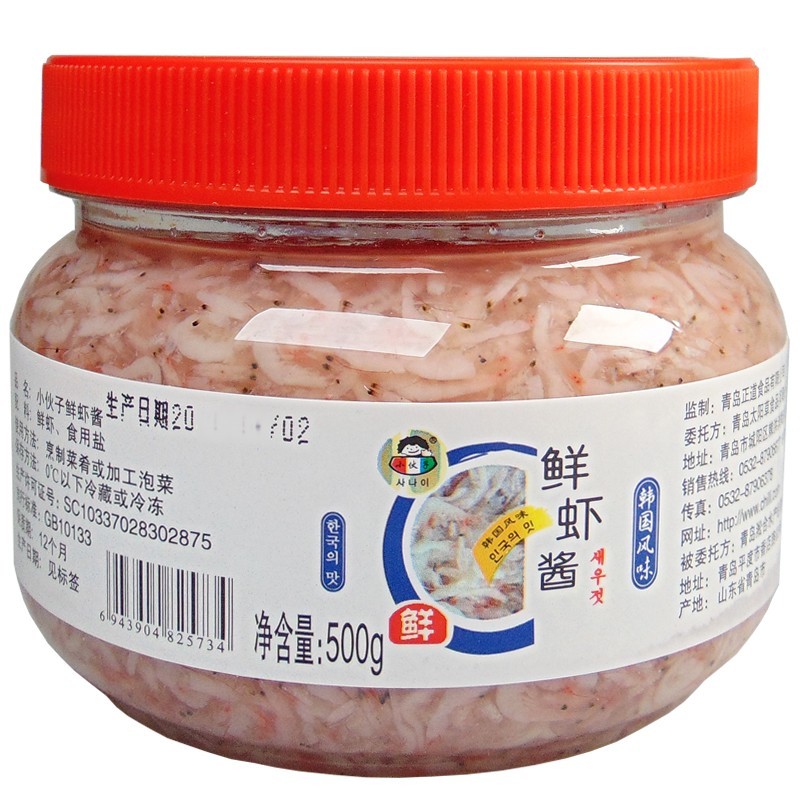 ชายหนุ่มกุ้งสดวาง500กรัมกิมจิเกาหลีปรุงรสสดดองเกาหลีเผ็ดกะหล่ําปลีเกลือเกลือเกลือเกลือกุ้งวาง