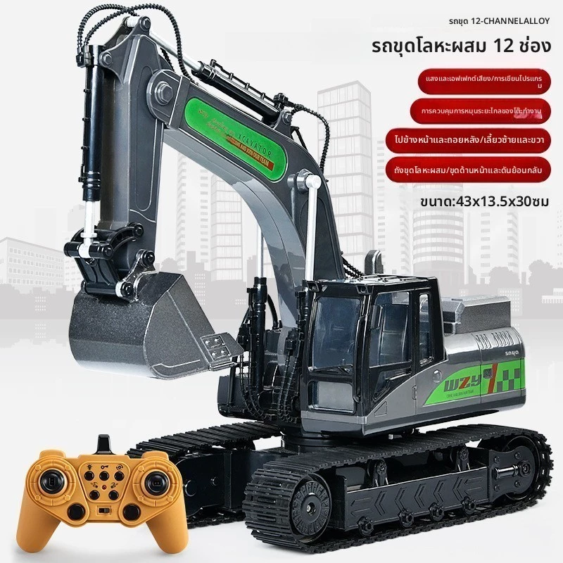 เด็กโลหะผสมการควบคุมระยะไกลรถขุดรถขุดการควบคุมระยะไกลรถวิศวกรรมการควบคุมระยะไกลเครนเด็กผสมรถบรรทุกรถปราบดินเครนของขวัญของขวัญวัน