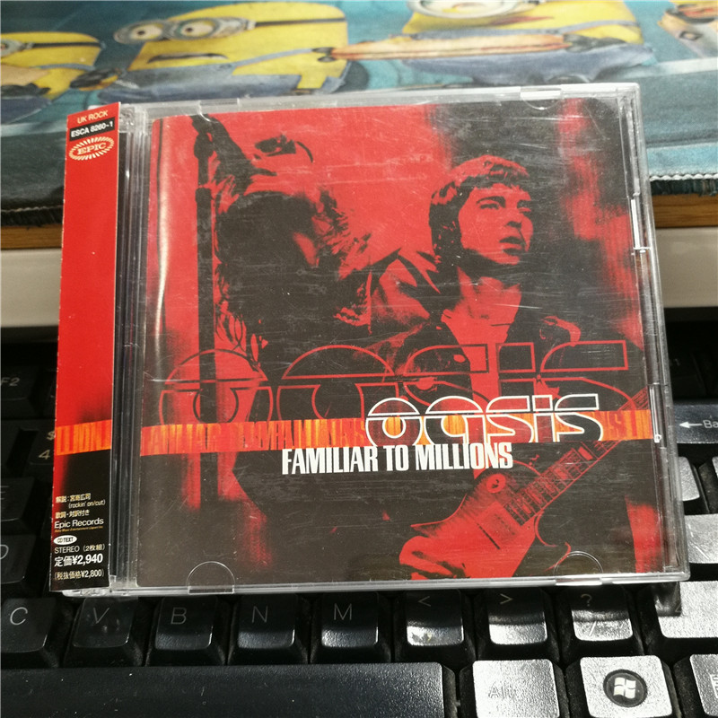 G6636:Oasis - Familiar To Millions เก็บเกี่ยวสินค้า