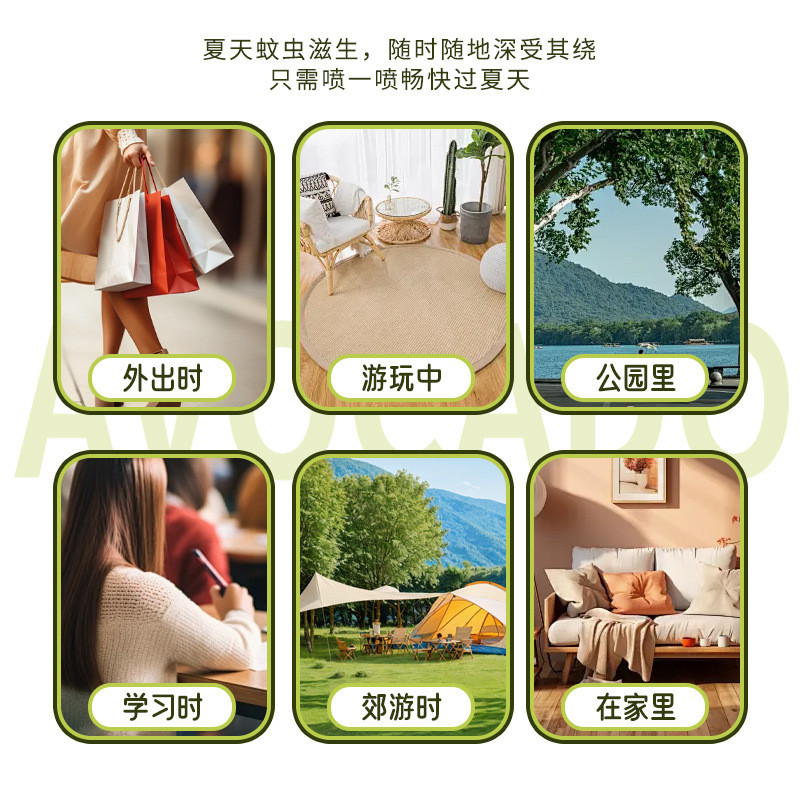 สเปรย์ไล่ยุง Vape Future ญี่ปุ่นนําเข้าในร่มกลางแจ้งแบบพกพาห้องน้ําน้ําเด็กสเปรย์ป้องกันยุง OE4P