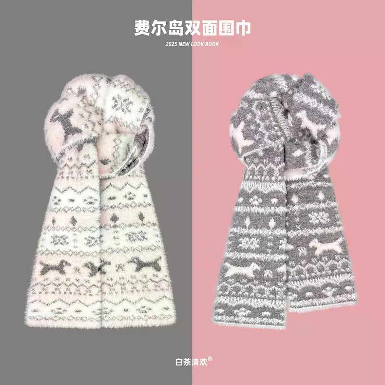 ผ้าพันคอเกาหลี design Fair Isle สำหรับนักเรียน สไตล์หวาน ถักอย่างอบอุ่น