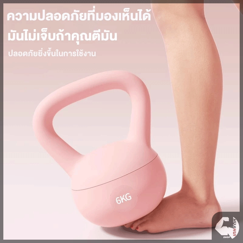 【สินค้าพร้อมส่งจากไทย】Kettlebell เคตเทิลเบลนิ่ม ดัมเบลหูหิ้ว PVC นุ่ม ฝึกโยคะแบบเอียง สำหรับผู้หญิงออกกำลังกายที่บ้าน ราคา ถูกที่สุด ดีลบีเคเค แกลเลอรีภาพที่ 8