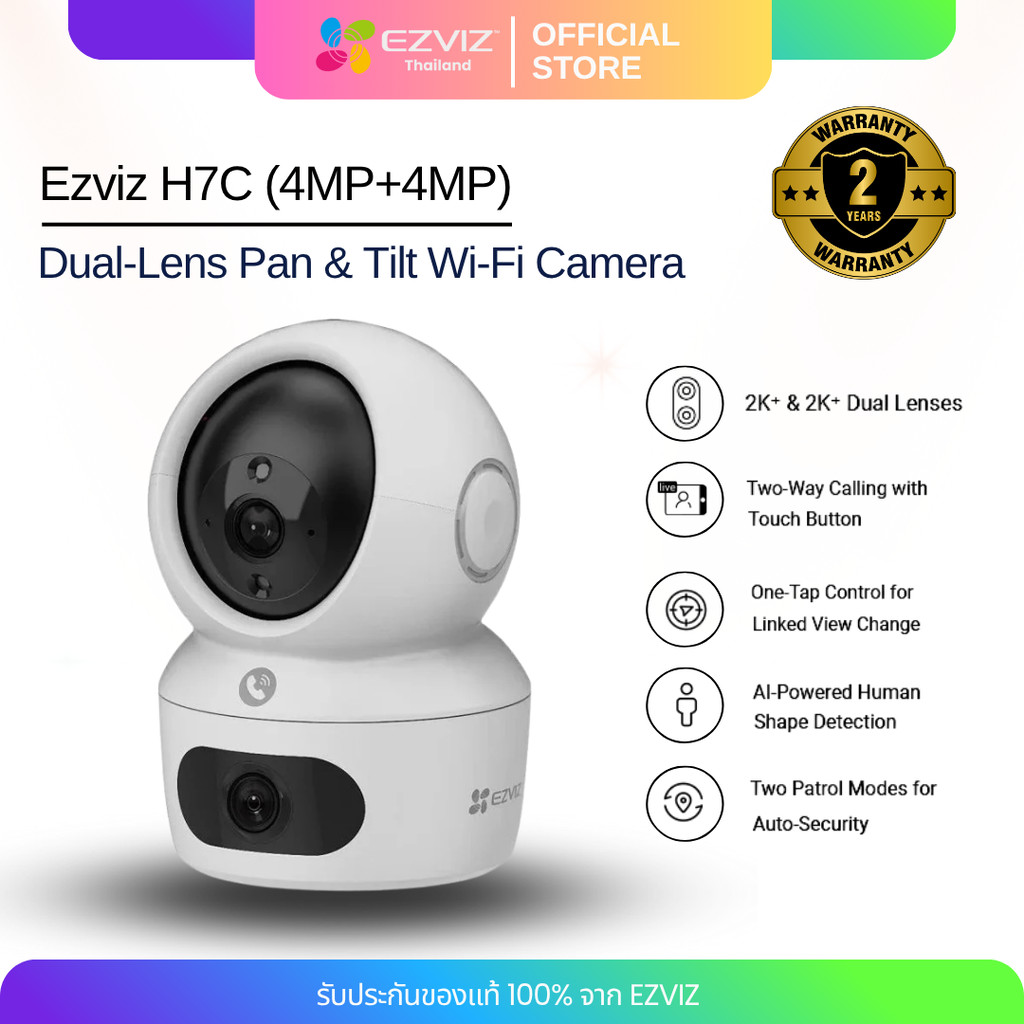 EZVIZ อีซี่วิซ H7C (4MP+4MP) กล้องวงจรปิด Dual Lens