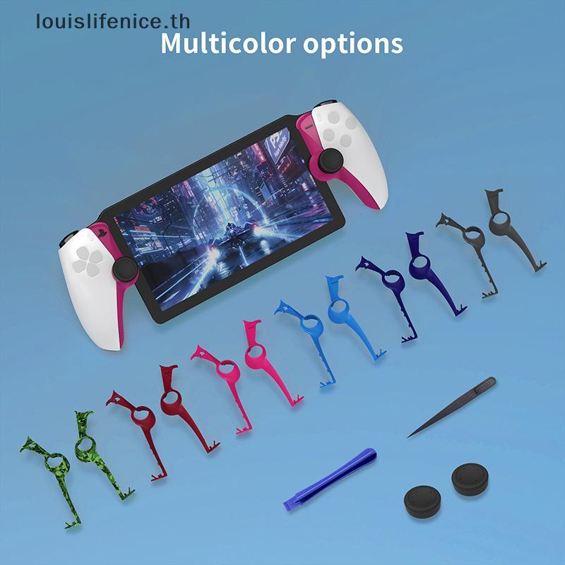 LNTH เปลี่ยน Strip 2PCS จอยสติ๊กชุดสําหรับ PS Portal เครื่องเล่นเกมมือถือ Controller อุปกรณ์ตกแต่งสํ