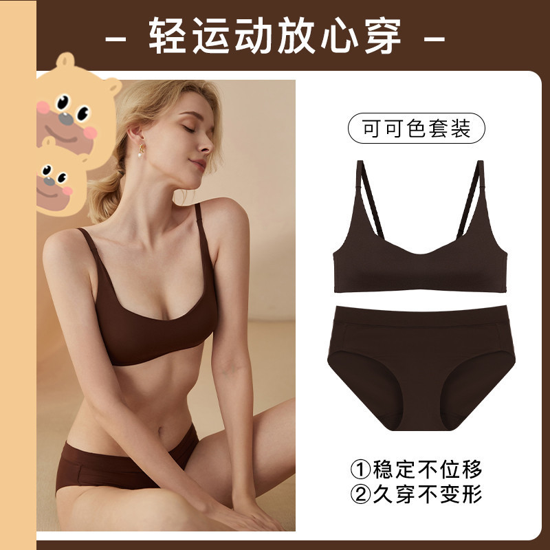 🎀bearbra🎀ชุดชั้นใน แบบบาง ไม่มีโครงเหล็ก ขนาดเล็ก สวยงาม สปอร์ตบรา สําหรับผู้หญิง ชุดชั้นใน+กางเกงใน