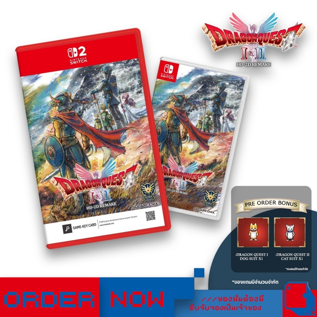 Nintendo Switch™ NS2 / NSW Dragon Quest I & II HD-2D Remake(By ClaSsIC GaME) | bY ClaSsIC GaME |