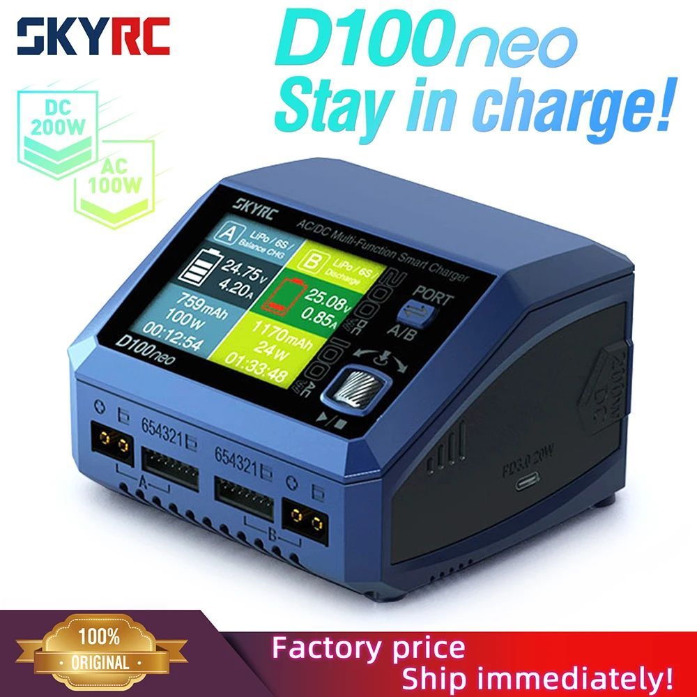 SkyRC D100neo สมาร์ทชาร์จเจอร์ AC100W DC200W สำหรับ LIPO แบตเตอรี่ อัพเกรด D100 V2