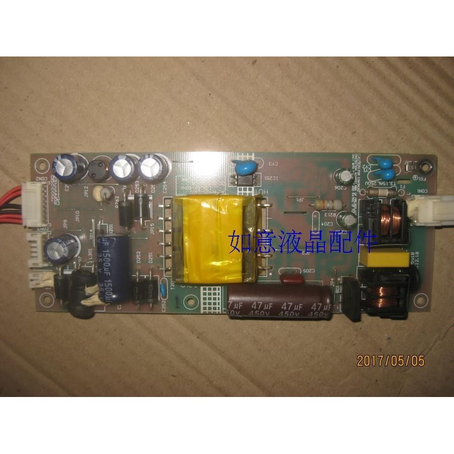 @@ Great Wall LZ2932C Power Board LED-P5V1B จอแสดงผล LCD Power Board