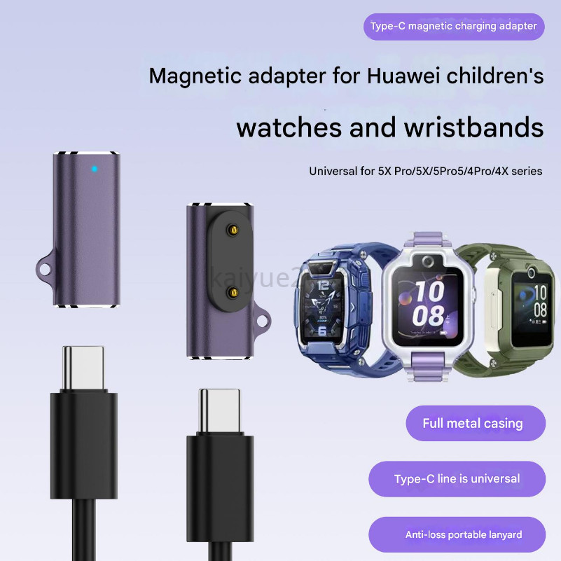 สําหรับ Watch 4 Pro/5X และ Band 10/9 series อะแดปเตอร์ชาร์จ KAIYUE สําหรับ Huawei เด็ก smartwatch อะ