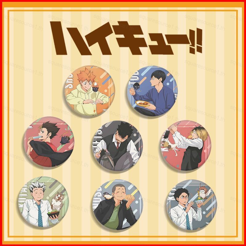 SQ1 Haikyuu Hinata Shoyo Tinplate Badge Bar กระจกพวงกุญแจกระเป๋าเป้สะพายหลังจี้ Tobio Kageyama อุปกร