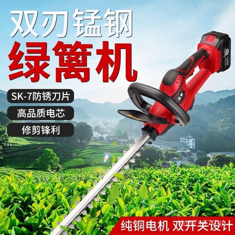 ชากรรไกรแบตเตอรี่ลิเธียมไฟฟ้า Hedge Shears ดอกไม้เครื่องปลูก Trimmer Hedge เครื่องสวนในครัวเรือน Hed