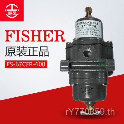Air 67CFR-237 กรองวาล์วลดความดัน 67CFR-239fisher Fisher ตัวควบคุมแรงดันไฟฟ้าแก๊สธรรมชาติ CU68