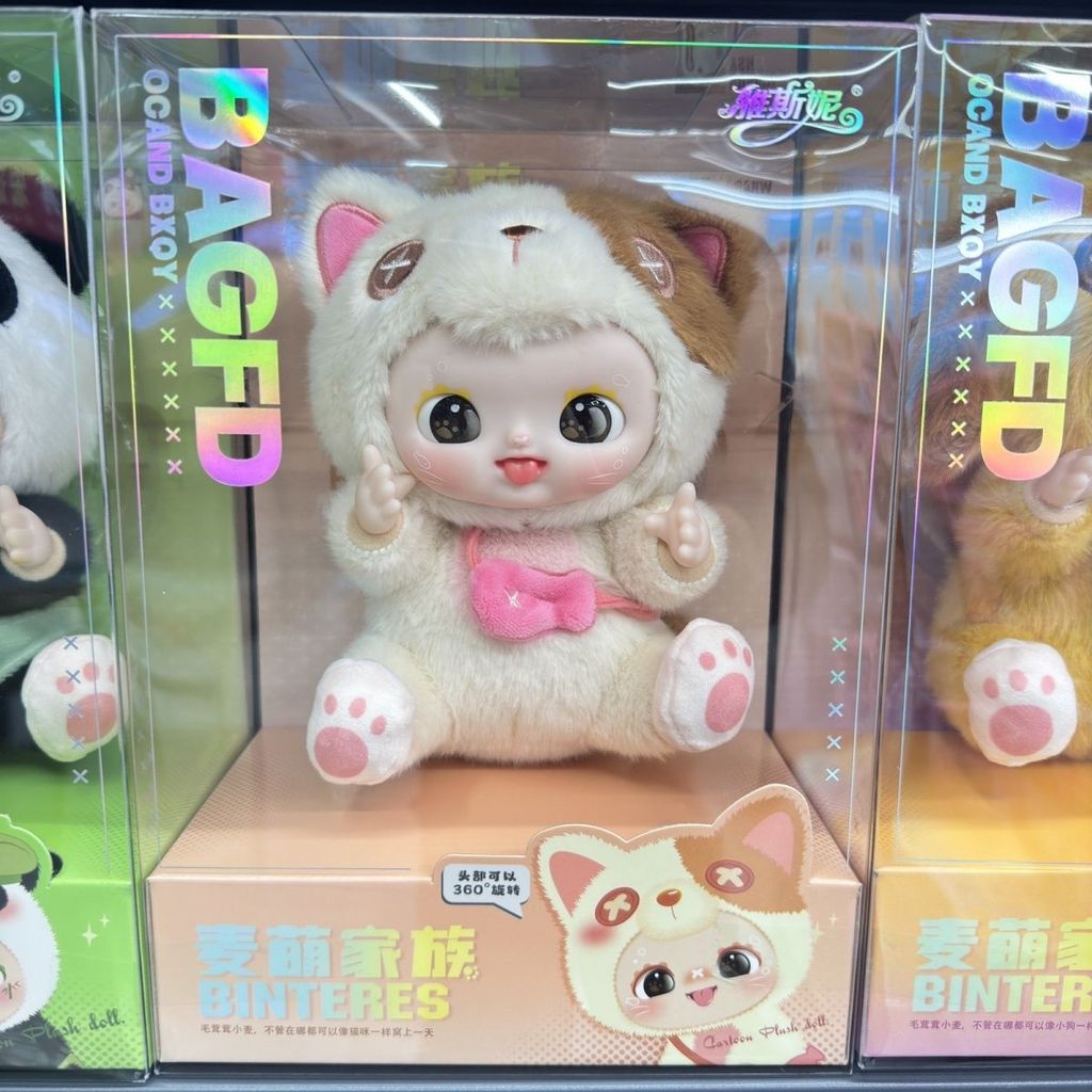 Yasini ตุ๊กตา Maimeng ครอบครัวของเล่นตุ๊กตาสัตว์แพนด้าน่ารักตุ๊กตาสุนัขเด็กตุ๊กตาของขวัญ