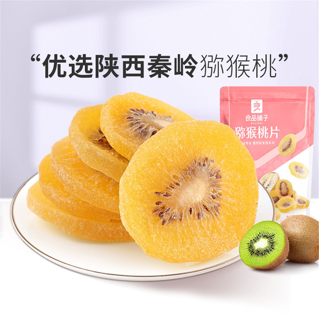 อุปกรณ์เสริม-Good Shop Kiwi Slices 00g ถุงผลไม้กีวีแห้ง Sweet Fresh ls251110