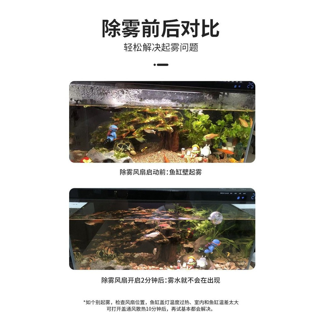 ยอดเยี่ยม เสี่ยวหมี่ ตู้ปลาพัดลมระบายความร้อนหม้อน้ําตู้เย็นเครื่องทําน้ําเย็นวัสดุกรองเพิ่มความสูงแร็คอัพเกรดการปรับเปลี่ยนอุปกรณ์เสริมจุด - รูปที่ 4