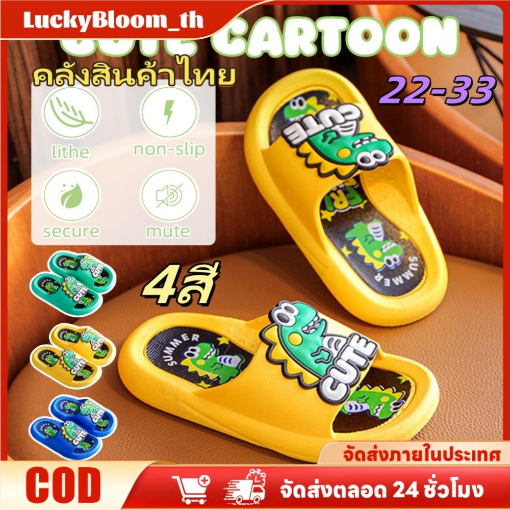 【COD】 รองเท้าแตะฤดูร้อนสำหรับเด็กผู้ชาย - วัสดุ PVC ลายไดโนเสาร์ กันลื่น กันเหงื่อ ทำความสะอาดง่าย ทนทาน และน่ารัก 【WealthRichX】