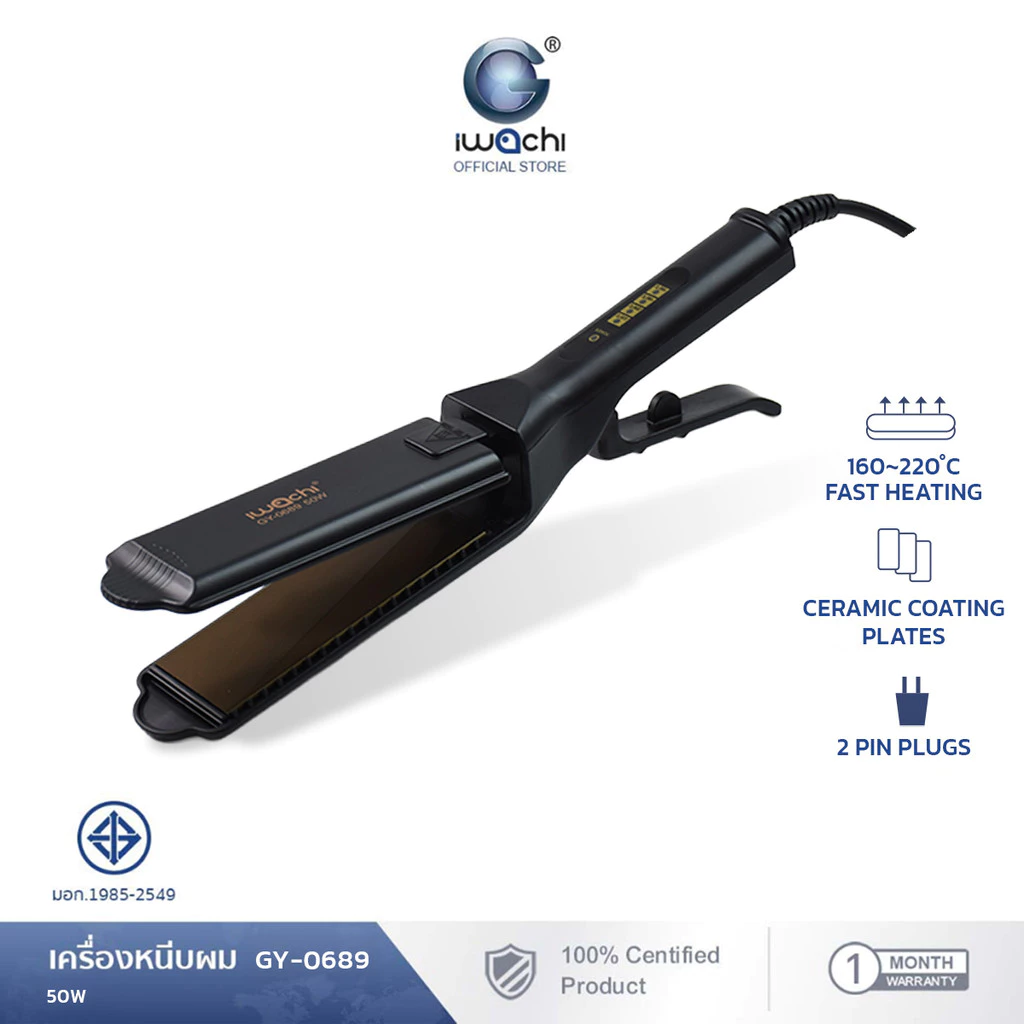 เครื่องหนีบผม IWACHI GY-0689 50W ร้อนเร๊ว 30วินาที ปรับความร้อนได้ 4ระดับ ผมเรียบตรงเงางาม