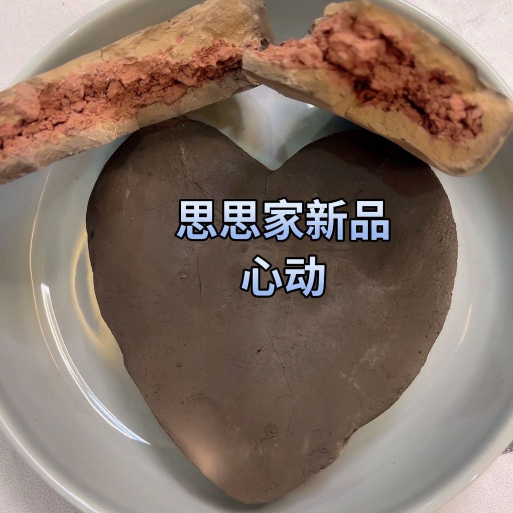(11.11优惠大促）声控 真空包装发货声控真空发货思思家新品心动 营养土Voice Control Vacuum Packaging Delivery Voice Control Vacuum Delivery20251111