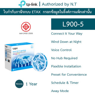 TP-Link Tapo Smart Wi-Fi Light Strip แถบไฟไร้สาย รุ่น L900-5