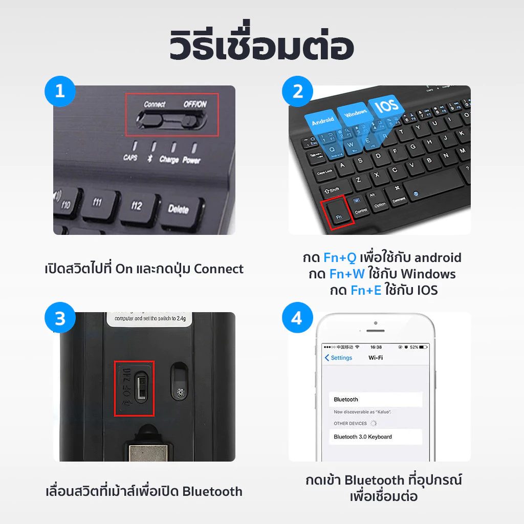 คีย์บอร์ดและเมาส์ไร้สาย 10 นิ้ว ไฟแบ็คไลท์ ภาษาไทย thumbnail 3
