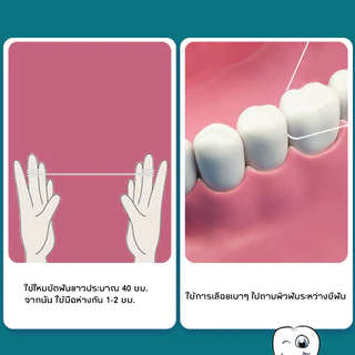 พร้อมส่ง ไหมขัดฟันสำหรับคนจัดฟัน 50m มันจะขยายตัวเมื่อสัมผัสกับน้ำ ใช้ขัดฟัน อุปกรณ์ทำความสะอาดช่องปาก