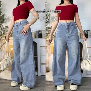 K JEANS กางเกงยีนส์สาวอวบกระบอกลิซ่า รุ่น งานเย็บปักถักร้อยไอเดียสร้างสรรค์ งานศิลปะตกแต่งบนเนื้อผ้ายีนส์ ไซต์ 2XL-7XL