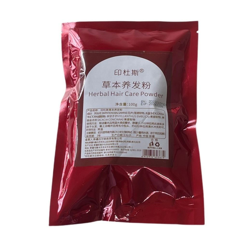 New Product#Indus Herbal Hair Powder Plant Extract Hair Care Indigo Impatiens Herbal Hair Powder10Y
