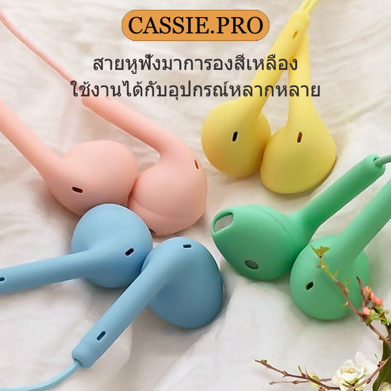 หูฟังแบบมีสายขนาด 3.5 มม. พร้อมการควบคุมการโทร คุณภาพเสียงระดับ HiFi หูฟังสเตอริโอเบสหนักแน่น