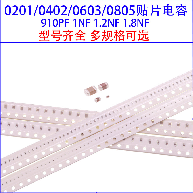0201 0402 0603 0805 ชิปตัวเก็บประจุ 910PF 1NF 1.2 NF 1.8 NF 50V/100V