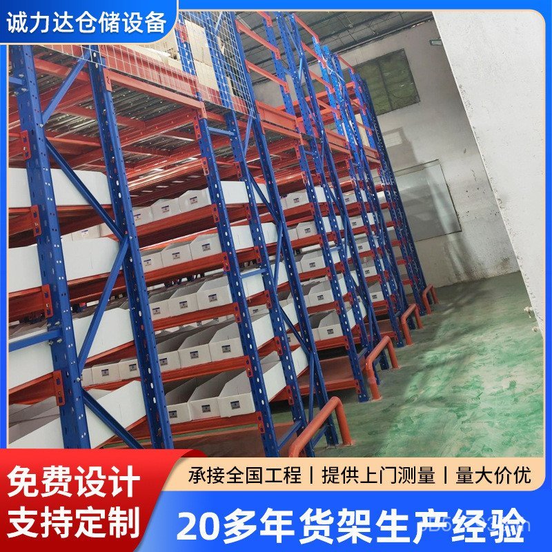 Heavy-Duty Goods Rack High-Position Warehouse Rack Foshan Heavy-Duty Goods Rack หนา Beam Type โกดังโ