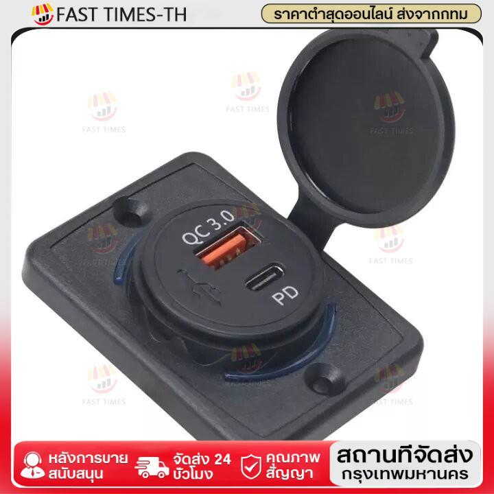 ที่ชาร์จ ในรถ type c / USB PD Type C 3.0 (USB แบน Type C)