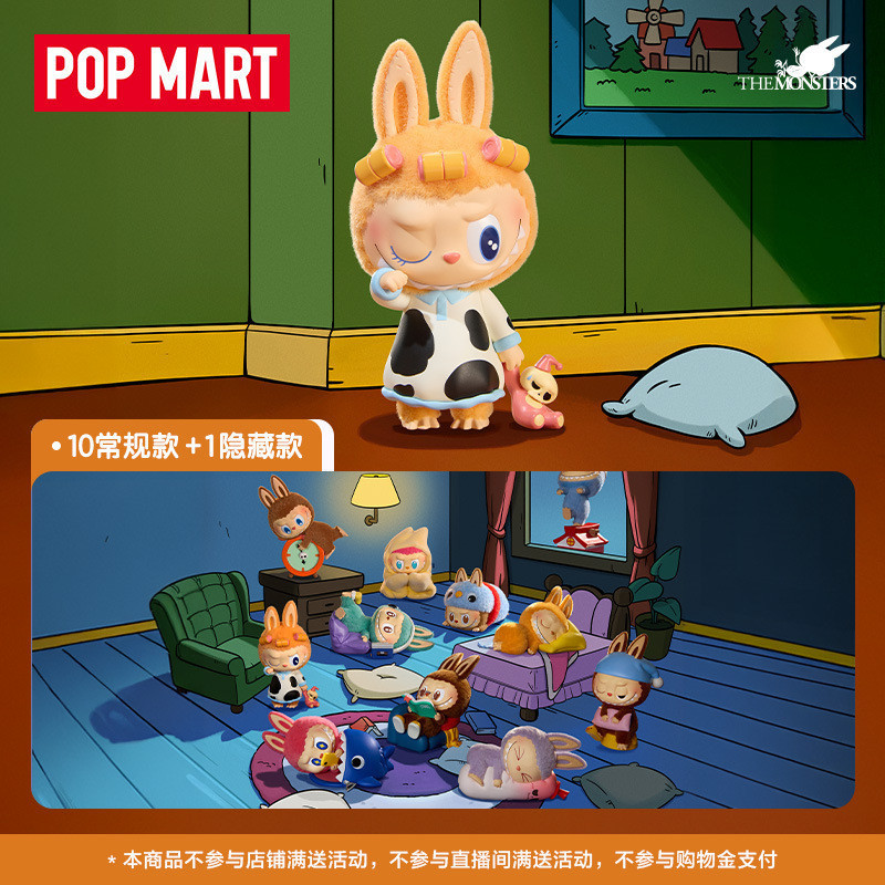 POPMART POPMART THE MONSTERS Early Morning A Little Series รูป Mystery Box H0O2