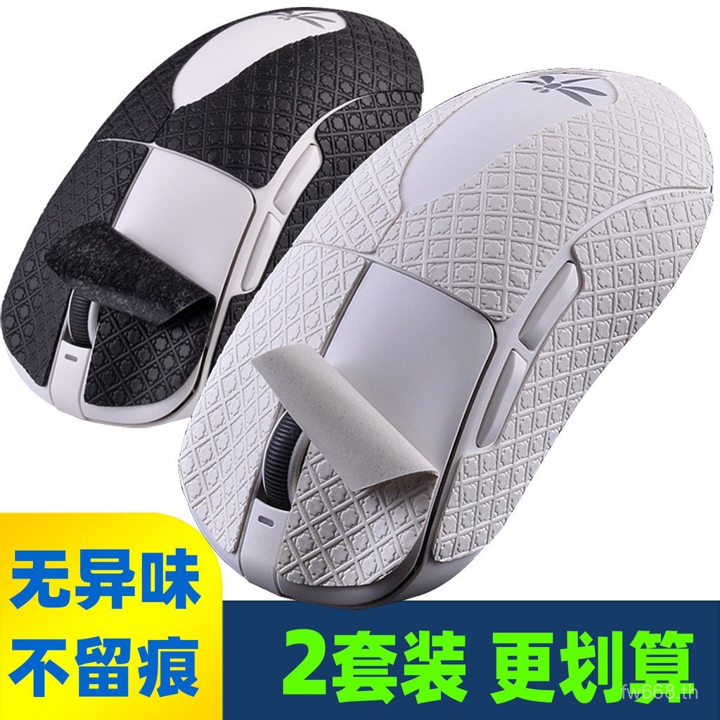 ยอดนิยม VGN Dragonfly R1 F1 F2 MAD R สติกเกอร์เมาส์สติกเกอร์กันลื่นสติกเกอร์ดูดซับเหงื่อรวมทุกอย่าง 