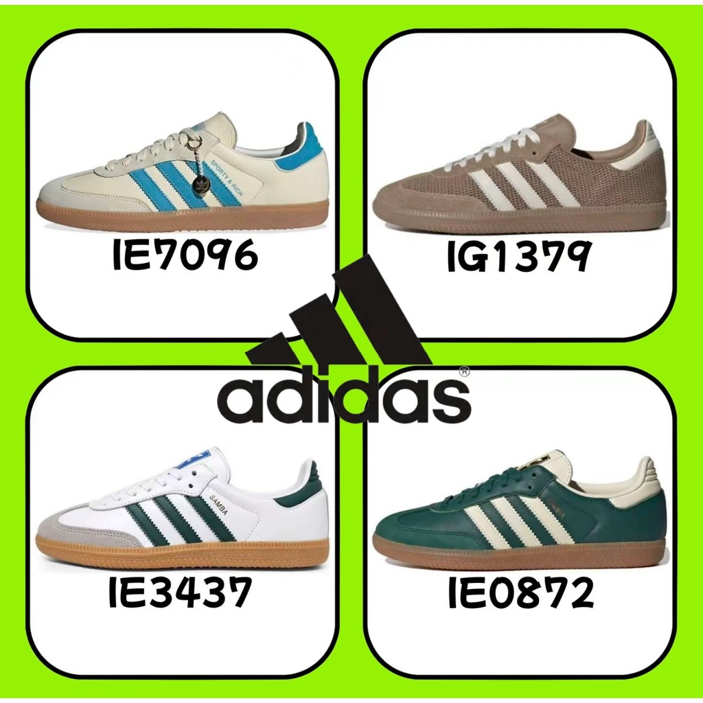 （ของแท้ 100 %）✨ adidas originals Samba OG IG1379 IE3437 สีน้ำตาล สีเขียว สีขาว สีน้ำเงิน