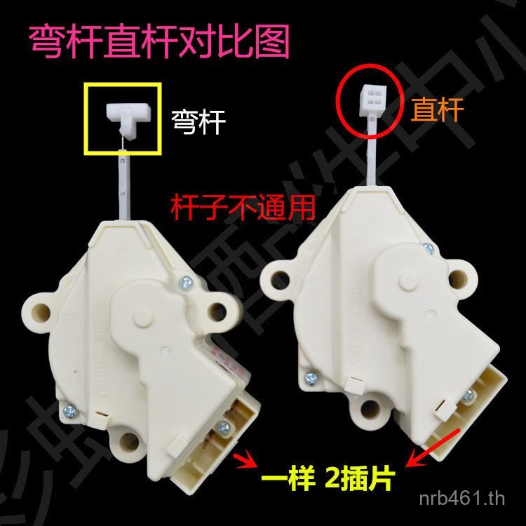 ระบายน้ํา Traction วาล์วระบายน้ําอัตโนมัติมอเตอร์จังหวะเดี่ยว XPQ Duckling เครื่องซักผ้า XPQ-6A Seri