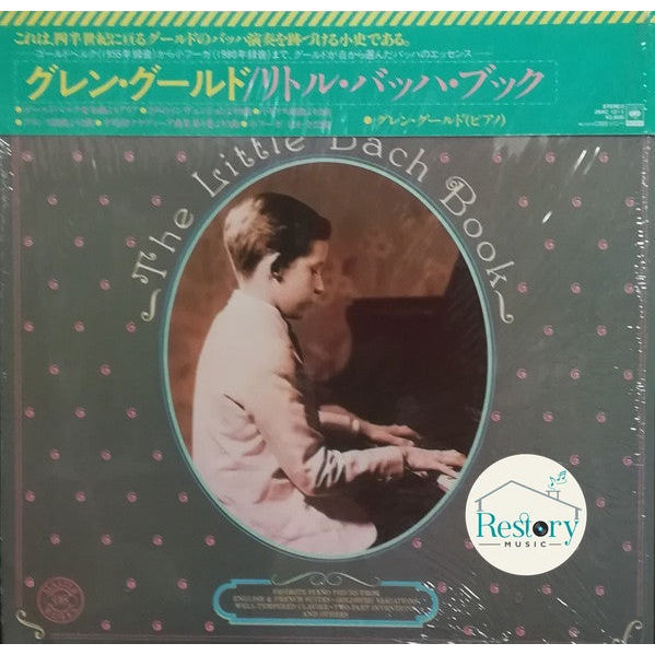 แผ่นเสียง Glenn Gould - Johann Sebastian Bach - The Little Bach Book (Vinyl) (VG+)
