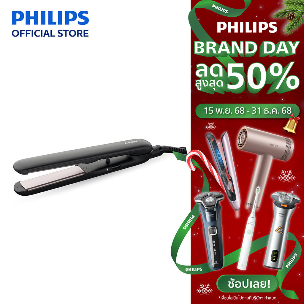 Philips ฟิลิปส์เครื่องหนีบผม หนีบลื่น ร้อนเร็ว รุ่น HP8321/00