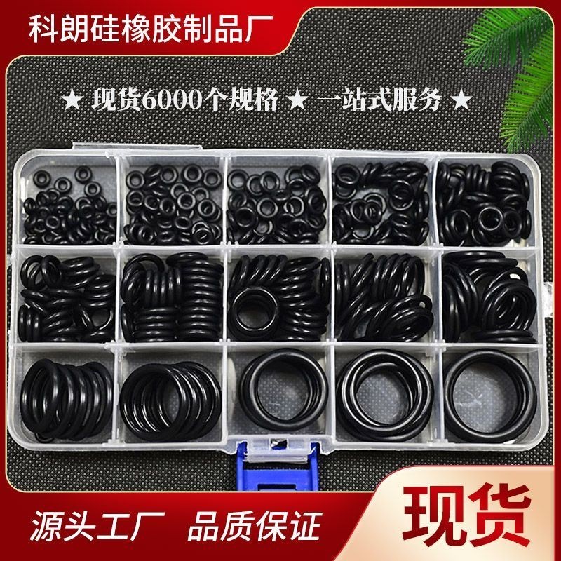 ราคาถูก King Quick Joint แหวนกันน้ําปะเก็นยางซีลน้ํามันปะเก็น O-Ring แหวนปิดผนึกแหวนยางกล่องซ่อม B