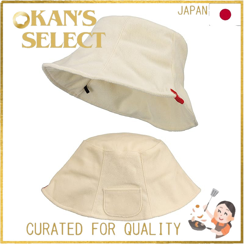 C.B. Japan Sauna Hat - Free Size, 60cm Head Circumference, Reversible, Washable, Pocket Included, My