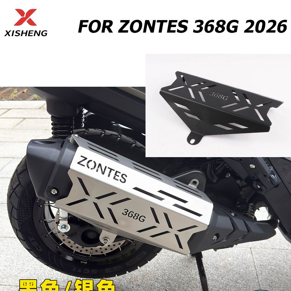 สําหรับ ZONTES 368G 2026 ดัดแปลงท่อไอเสียฝาครอบป้องกัน Muffler Anti-scalding ฝาครอบ