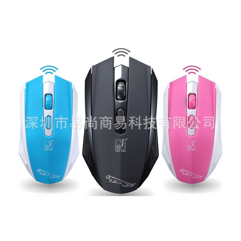 Z-101ก ไล่เสือดาวแสง 4ง เกมสํานักงานมืออาชีพเมาส์ไร้สายเมาส์ขายส่งอุปกรณ์คอมพิวเตอร์