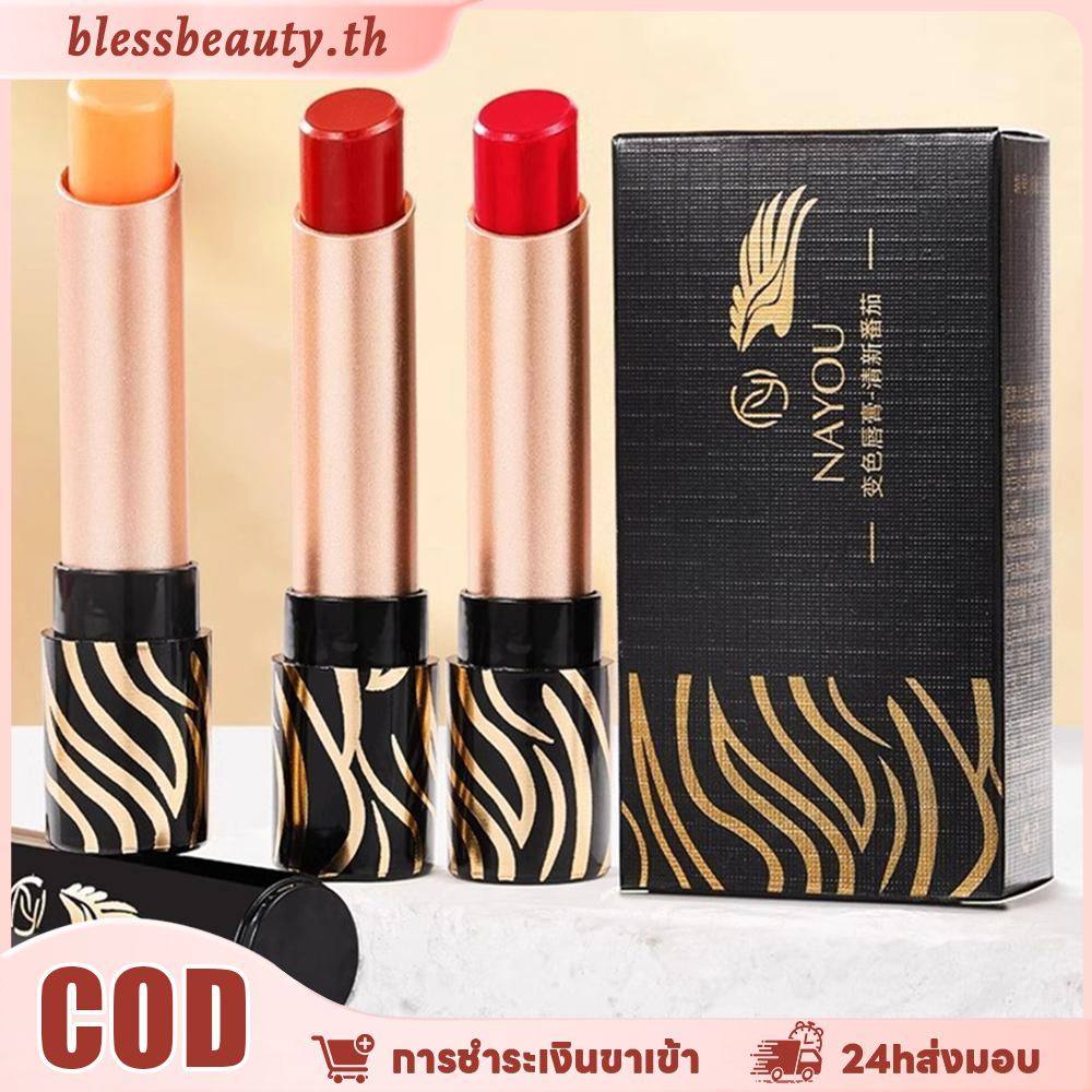 NAYOU ลิปบาล์มเปลี่ยนสีอุณหภูมิ 3 สี Carotene,Moisturizing And Hydrating, Lip Balm สําหรับผู้หญิง, เ
