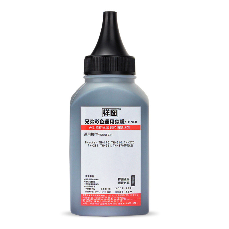 เหมาะสําหรับ Brothers MFC-L8900cdw Toner TN471 ผงหมึก L8260cdn L9310cdw L8690cdw