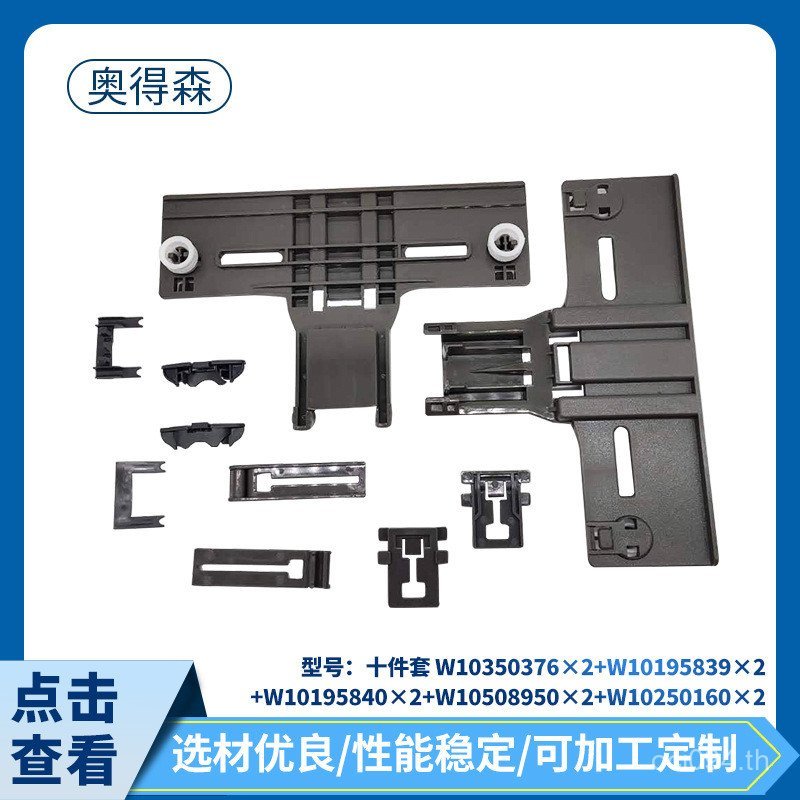 ว10508950ว10195839ว10250160ว10350376ว10195840X Each+2 Ten Piece Set+++9INO