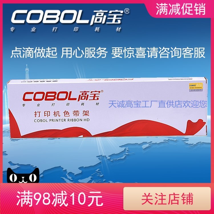 KBA เหมาะสําหรับจริง DS3200H DS3200IV DS3000II + DS400 ที่ใส่ริบบิ้นพร้อมริบบิ้น