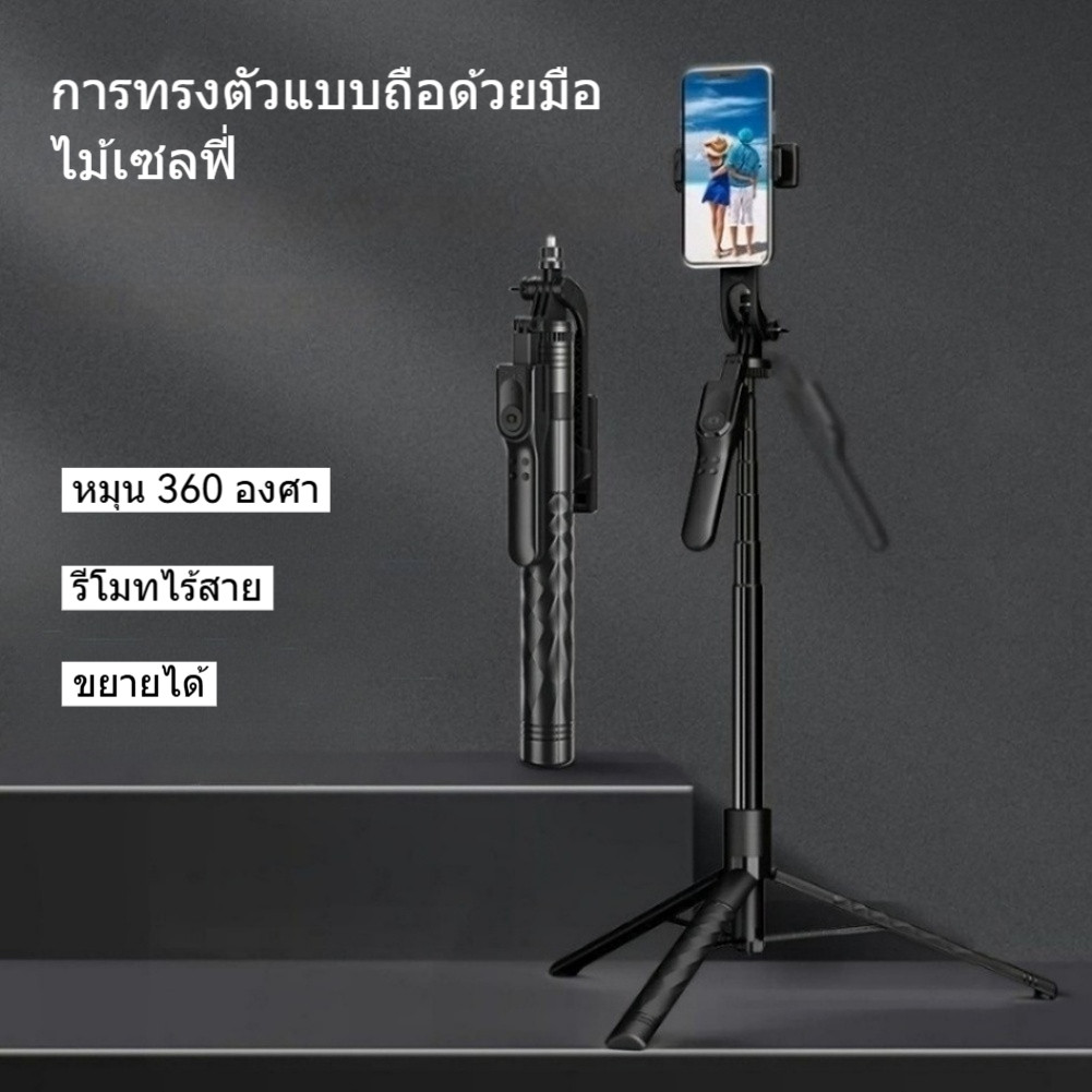 บลูทูธไม้เซลฟี่ K28P ขาตั้งกล้อง หมุนได้ 360 องศา ขยายสูงสุด 1.75 ม.
