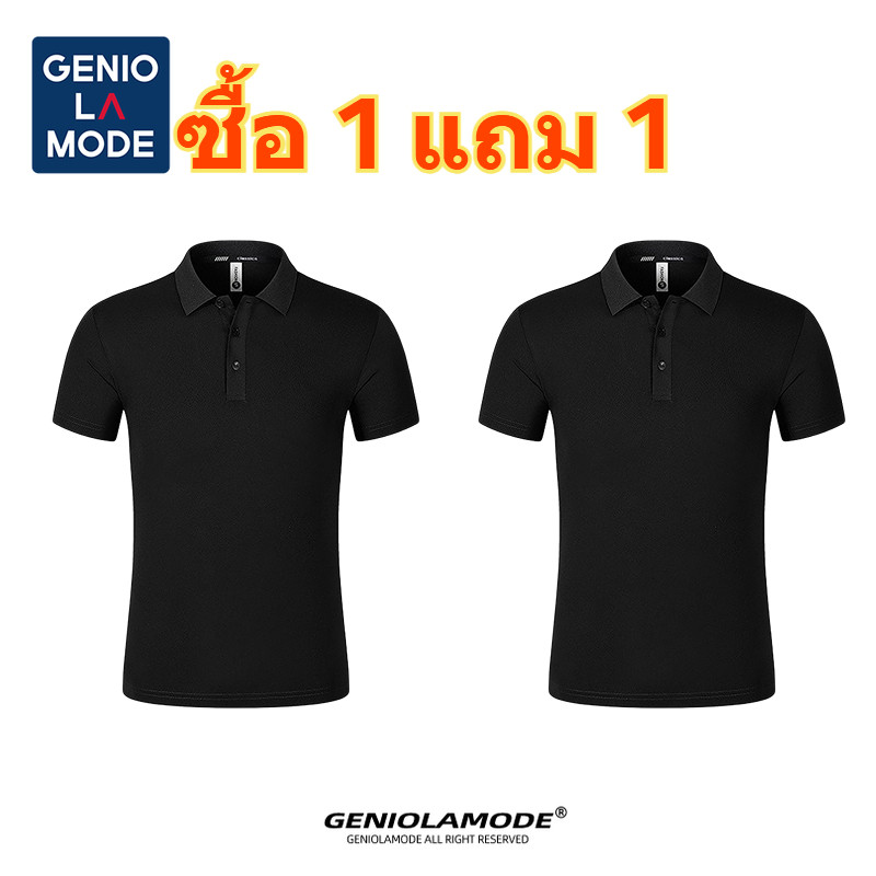 【ซื้อ 1 แถม 1】GENIO LAMODE เสื้อโปโล Unisex สำหรับทุกคน เสื้อโปโลสีดำ Quick Dry รุ่นเย็นสบาย