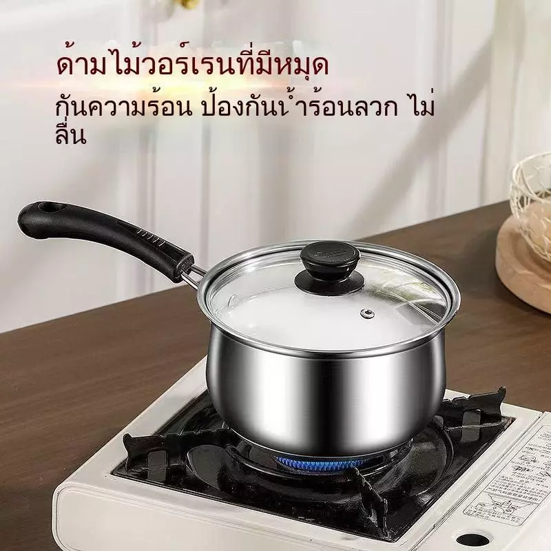 [ชุด 3 ชิ้น ขนาด 16+18+20 ซม.] หม้อสแตนเลสสำหรับต้มนม ทำซุป ต้มบะหมี่ และอาหารเสริม thumbnail 5