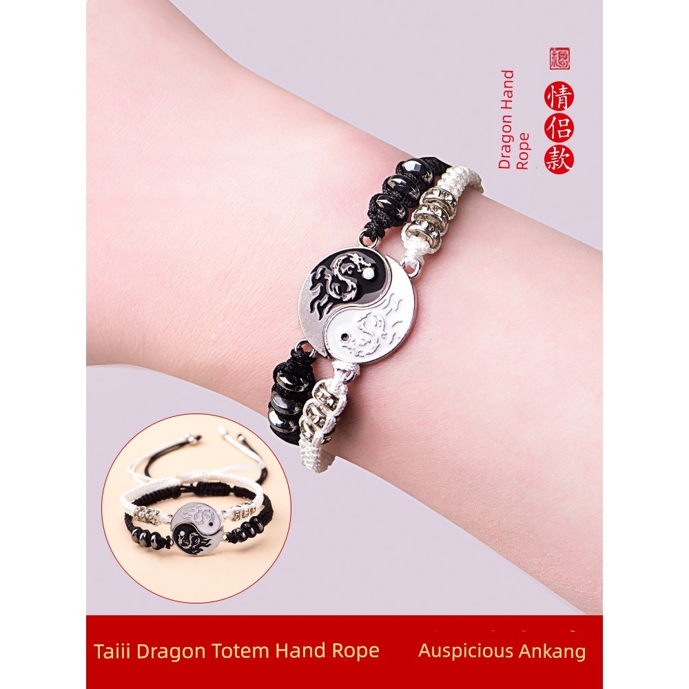 coquette bracelet กำไล สไตล์จีน Retro Handmade Tai Chi Yin Yang สร้อยข้อมือมังกรผู้ชายผู้หญิงสไตล์ Y