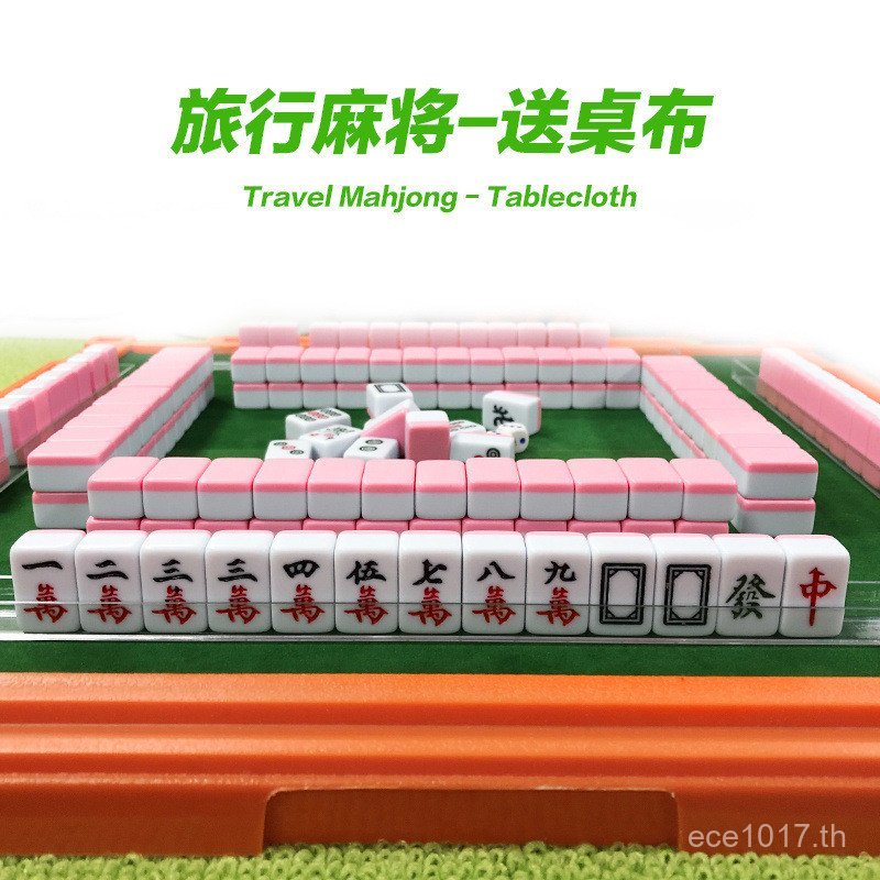 Mahjong Outdoor Portable Folding MINI Travel Mahjong MINI Mahjong Table Influencer Hand Rubbing Tabl